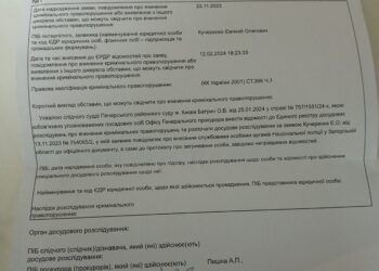 Полицейские били головой о маршрутку — уголовка