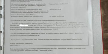 Облэнерго лишило человека жезнеобеспечения