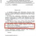 Контракт с гражданином не возможен!