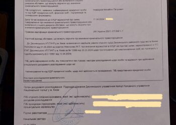 Уголовка за повестку от ТЦК на коленке