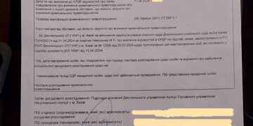 Уголовка за повестку от ТЦК на коленке