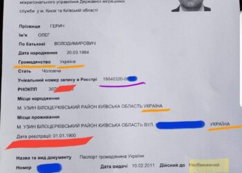 А вот и дата смерти физлица 31.12.1899