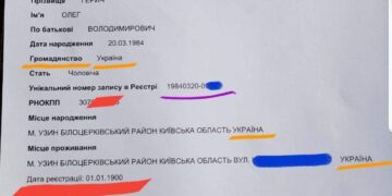 А вот и дата смерти физлица 31.12.1899