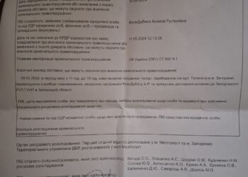 ДБР: Незаконное задержание Анжелы Рустемовны