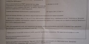 ДБР: Незаконное задержание Анжелы Рустемовны