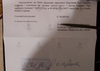 Верховный совет перенаправляет запросы в СБУ