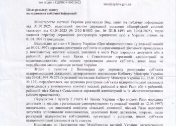 Шахер-махер регистраций ВР, минюста и ЗМР