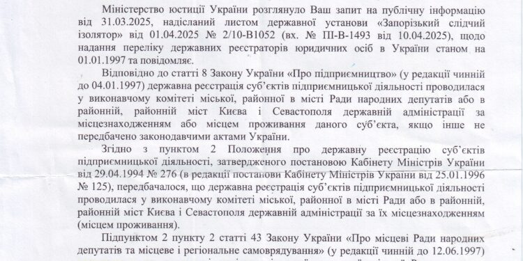 Шахер-махер регистраций ВР, минюста и ЗМР