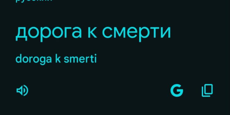 Оригинал перевода производителя неведомой жижи