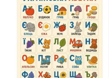 Чат GPT создал «абэтку»