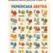 Чат GPT создал «абэтку»