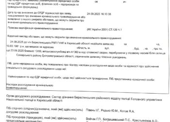 Командиры А1363 избили 10 человек