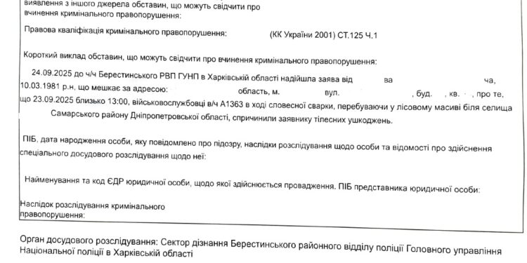 Командиры А1363 избили 10 человек