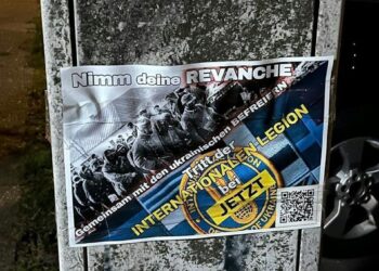 Листовки в Германии, типа «реванш» вступай в ЗСУ