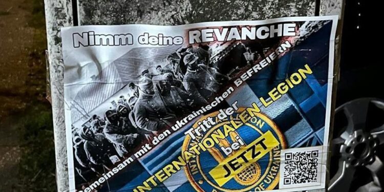 Листовки в Германии, типа «реванш» вступай в ЗСУ