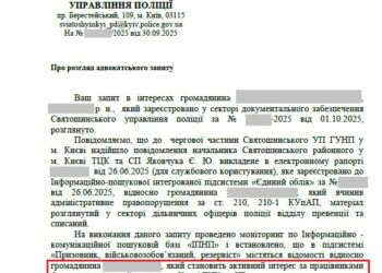 Пассивные и активные в ТЦК