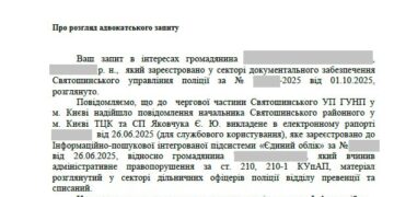 Пассивные и активные в ТЦК