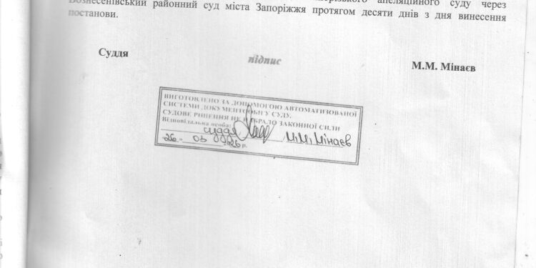 Патрулька проиграла суд у общины по 130