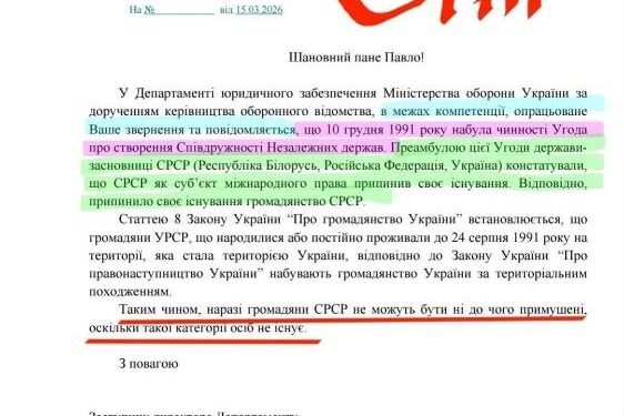 Нельзя принудить граждан СССР