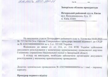 Криминал за отказ стоматолога