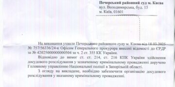 Криминал за отказ стоматолога