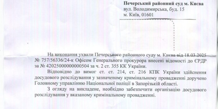 Криминал за отказ стоматолога