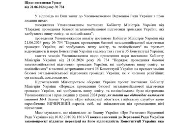 БЗВП не отнесено к виду военной службы