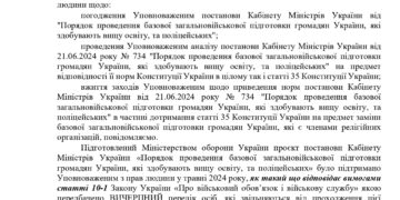 БЗВП не отнесено к виду военной службы