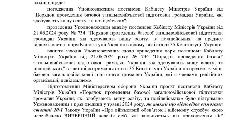БЗВП не отнесено к виду военной службы