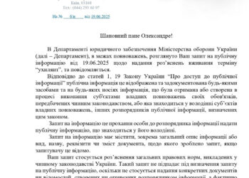 Минобороны: термина «уклонист» нет.